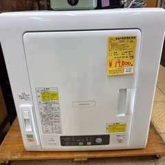 電気衣類乾燥機の中古が安い！激安で譲ります・無料であげます