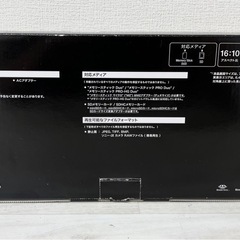 M【中古品】SONY ソニー デジタルフォトフレーム DPF-C70A S-Frame 7型 Black 480×234ピクセル 写真立て インテリア 家電　の画像