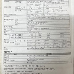M【中古品】SONY ソニー デジタルフォトフレーム DPF-C70A S-Frame 7型 Black 480×234ピクセル 写真立て インテリア 家電　の画像