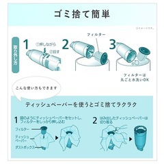 Panasonic コードレススティック掃除機の画像