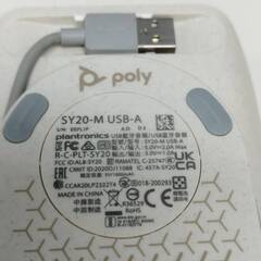 poly SYNC 20 スピーカーフォン/SY20-Mの画像