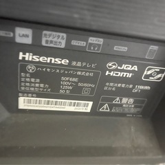 テレビ55型の画像