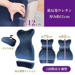 美品！THANKO背もたれクッションの画像