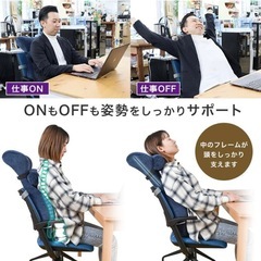 美品！THANKO背もたれクッションの画像