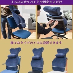 美品！THANKO背もたれクッションの画像