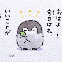 友達募集しています(*^^*)