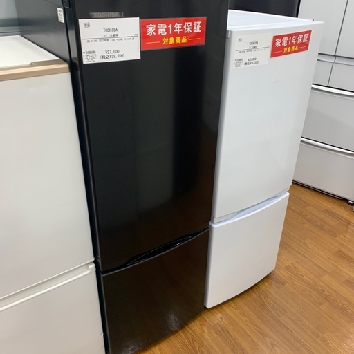 【軽トラ無料貸し出し】【TOSHIBA】【2ドア冷蔵庫】【トレファク所沢店】