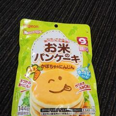 ベビーお米のパンケーキ