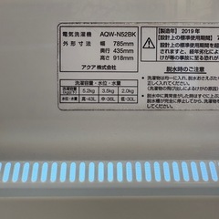 中古　AQUA　アクア　洗濯機　
二槽式洗濯機　2槽式洗濯機　5.2kg　AQW-N52BK　2019年製の画像