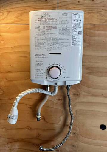 ノーリツ 瞬間湯沸かし器 都市ガス GQ-541MW 2021年4月製