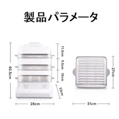【大容量】3段式蒸し器 28cmの画像