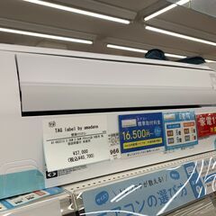 壁掛けエアコン TAG label by amadana 2.2kw