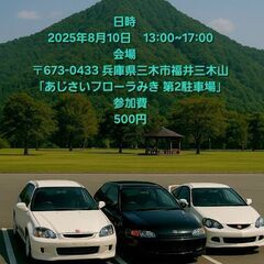 飲食業者様の出店を募集中です！