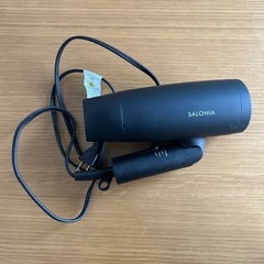 サロニア　ドライヤー