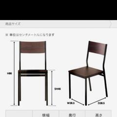 【30/7午前限定】4人がけダイニングテーブルセットの画像