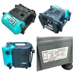 ○美品■日立工機 軽搬型 ベビコン 100V 60Hz専用 エアーコンプレッサー 1馬力 エアーパンチ PA800S 中古品■ジモティ姫路の画像