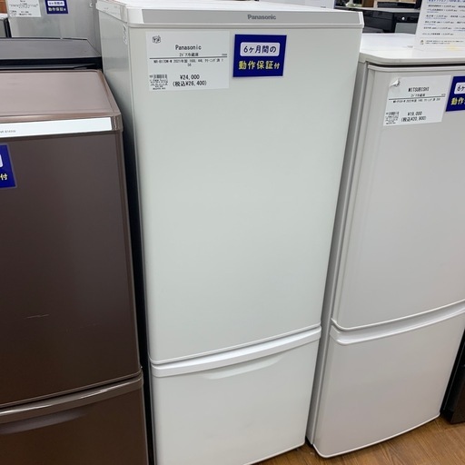 【軽トラ無料貸し出し】【Panasonic】【2ドア冷蔵庫】【トレファク所沢店】