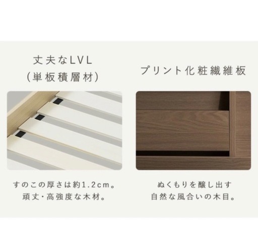 最終値下げ！アイリスオーヤマ　フロアーベッド　ダブル