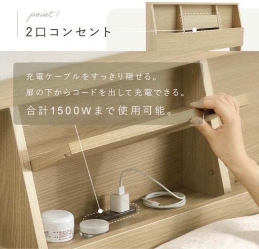 最終値下げ！アイリスオーヤマ　フロアーベッド　ダブル