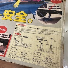 スーパージャッキ 2t フロアジャッキセットの画像
