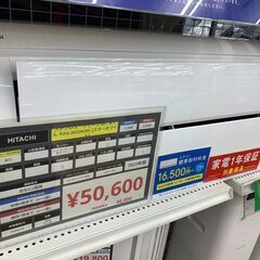 HITACHI 壁掛けエアコン 2.2kw