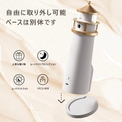 【新品未開封】プロジェクターの画像