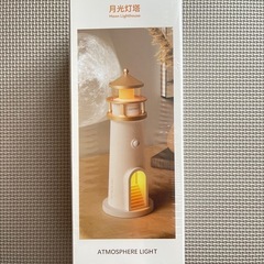 【新品未開封】プロジェクターの画像