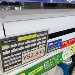 富士通ゼネラル 壁掛けエアコン 2.2kw