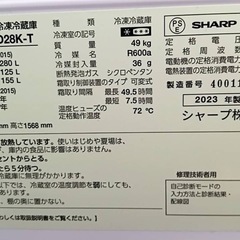 冷蔵庫引き取り希望の画像