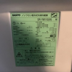 冷蔵庫　109ℓの画像