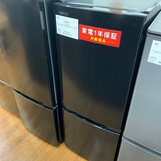 【軽トラ無料貸し出し】【TOSHIBA】【2ドア冷蔵庫】【トレファク所沢店】