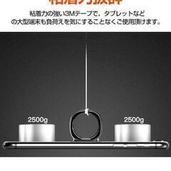 【新品未使用】スマホリング (ゴールド系)　リングホルダー 360度回転  軽量 薄型 マグネット 車載ホルダー対応 スマホ スタンド タブレット iPad 等対応の画像