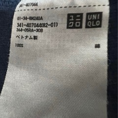 Uniqlo U ユニクロユーTシャツネイビーオールドユニクロ 無地Tの画像