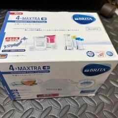 【未開封2個】BRITA BJ-MP4 浄水カートリッジ 