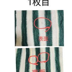 （交渉中）◆サンシェード2枚　ベランダ日よけ　すだれ◆の画像