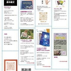 2025年7月エルパ