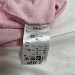 女の子ディズニーミニーマウス ピンクTシャツ130の画像