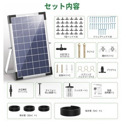 新品 自動水やり器の画像
