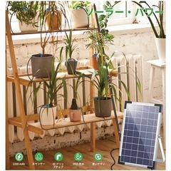 新品 自動水やり器の画像