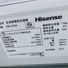2021年製！ハイセンス 全自動電気洗濯機 ガラストップ 洗濯機 7.5㎏ HW-G75A の画像