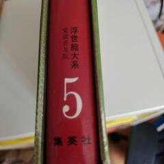 レア  浮世絵  歌麿 の画像