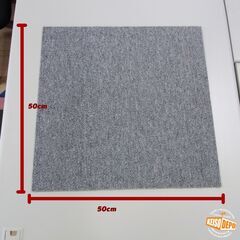 日本製　タイルカーペット　50cm×50cm　厚み約5ｍｍ　1枚...