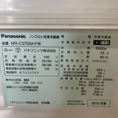 J319⭐️Panasonic ３ドア　2015年製　ノンフロン冷凍　冷蔵庫の画像