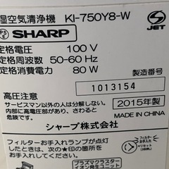 SHARPプラズマクラスターの画像