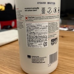 ecostore  ボディソープ900mlの画像