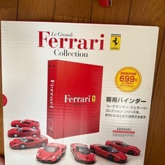 レ　グランディ　フェラーリシリーズ1〜60
の画像