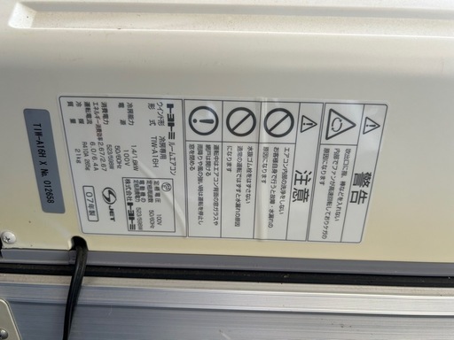 
交渉中で取り置き‼️エアコン