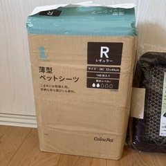 【新品】カインズ ペットシーツ トレーセットの画像