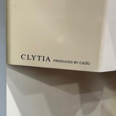 クリティア　ウォーターサーバーの画像