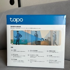 [未開封/未使用品/新品] (TP-Link) ティーピーリンク　パンチルト ネットワークWi-Fiカメラ ２個パック Tapo C210P2 の画像